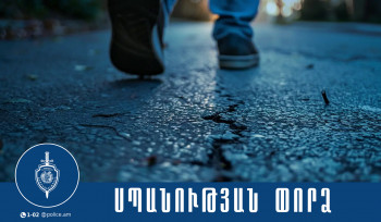 Համագյուղացիներին uպանելու նպատակով փորձել էր hրկիզել նրանց վագոն-տնակը
