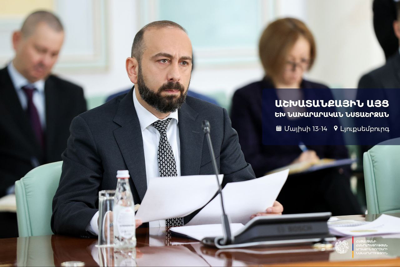 Միրզոյանը մեկնում է Լյուքսեմբուրգ