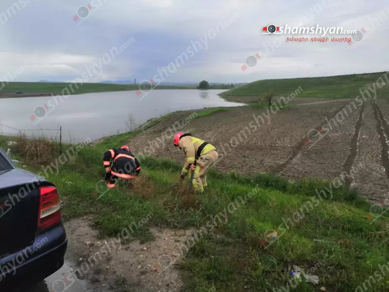 Հայր ու որդի գնացել են «Սմավերդի լիճ» կոչվող ջրամբար. տղան սայթաքել ու  ընկել է ջրամբարը, նրան որոնում են