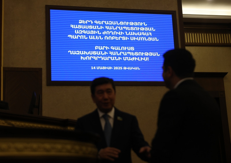 ՀՀ ԱԺ նախագահը հանդիպել է Ղազախստանի խորհրդարանի Մաժիլիսի նախագահի հետ