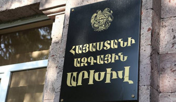 Ազգային արխիվը՝ դավաճանության և լրտեսության հոդվածներով քրեական գործի կիզակետում. «Ազատություն»