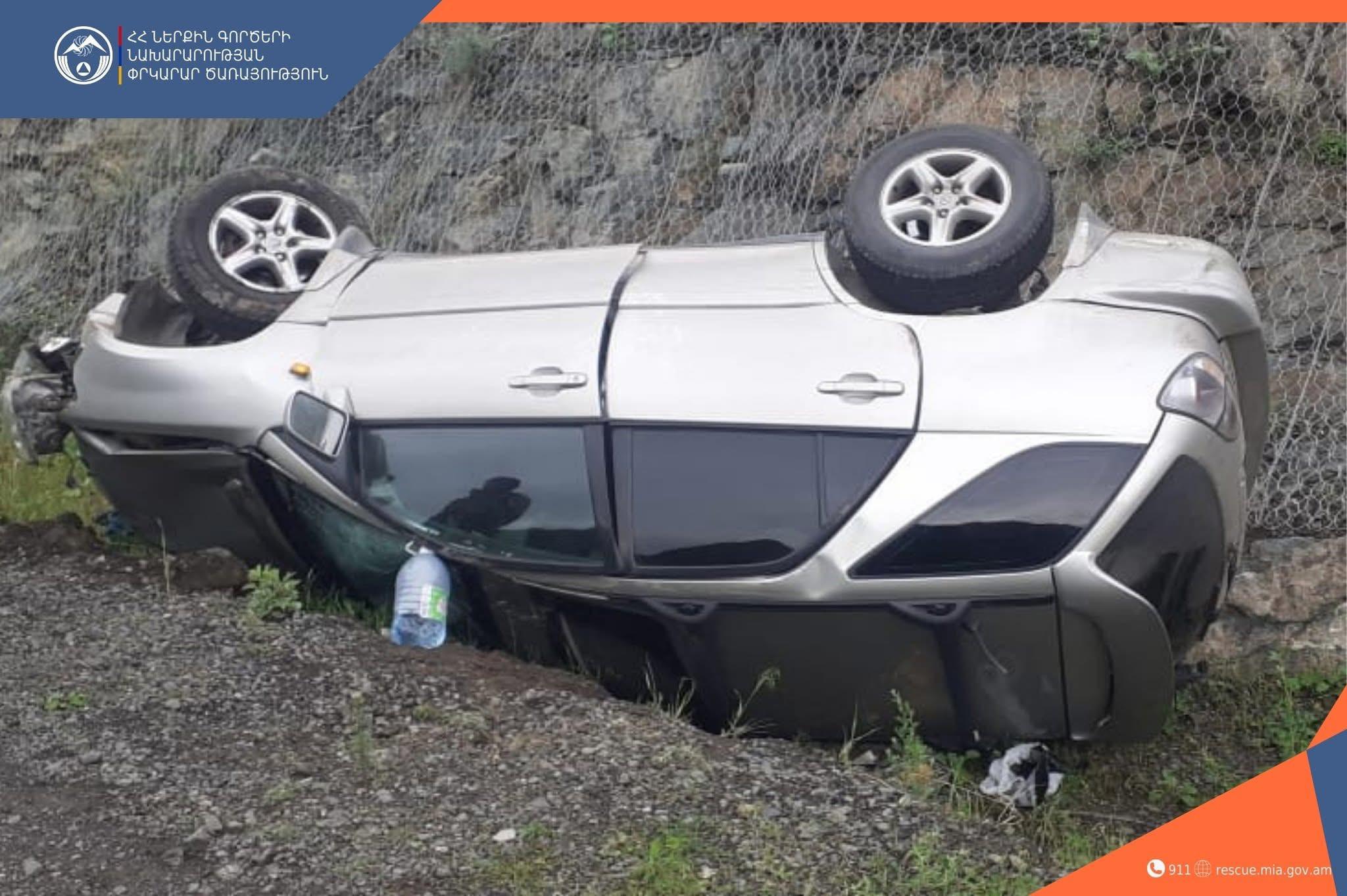 Ալավերդի-Վանաձոր ավտոճանապարհին ավտոմեքենան բախվել է բետոնե արգելապատնեշին և կողաշրջվել