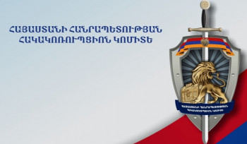 Կաշառք ստանալու և տալու մեղադրանքներով ձերբակալվել է 11 անձ, այս պահին նրանցից  մեկն է Շենգավիթ վարչական շրջանի աշխատակից