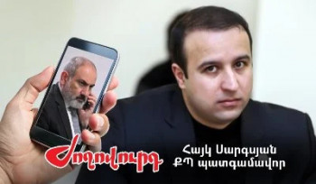 Արդյո՞ք հաջորդ «sms ստացող» ՔՊ-ականը Հայկ Սարգսյանն է. «Ժողովուրդ»