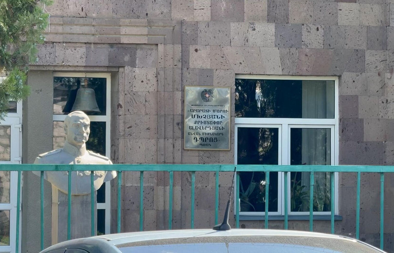 Մխչյանում տուժած երեխայի մայրը ծեծել է համագյուղացի կնոջն ու որդուն․ նոր մանրամասներ Մխչյանի դպրոցի դեպքից. Oragir.news