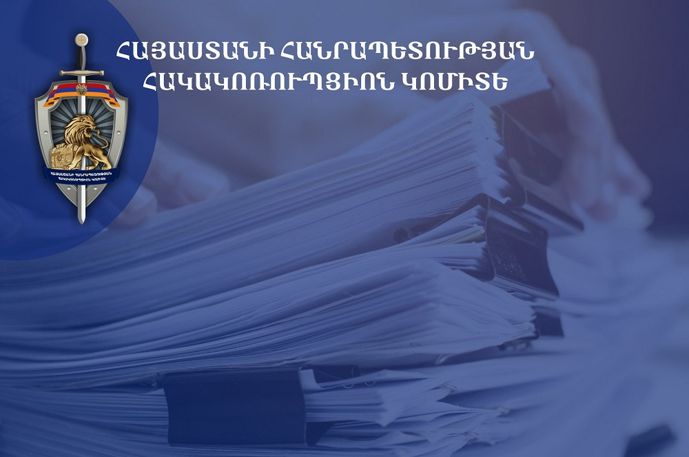 Ուղևորը պարեկի գրպանն է դրել 30․000 դրամ․ կաշառք տալու դեպքեր են բացահայտվել