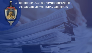 Ուղևորը պարեկի գրպանն է դրել 30․000 դրամ․ կաշառք տալու դեպքեր են բացահայտվել