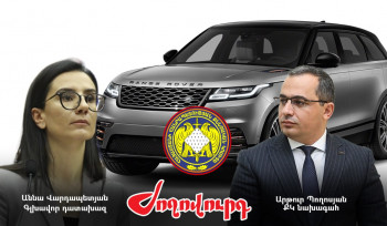 Մոլիբդեն, Ռենջ Ռովեր եւ լռություն. ո՞ւր կորավ «թանկարժեք քննիչ» Նազարյանը. «Ժողովուրդ»