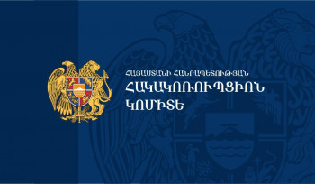 Հակակոռուպցիոն կոմիտեն խուզարկություն է իրականացնում Քաղաքաշինության, տեխնիկական և հրդեհային անվտանգության տեսչական մարմնում