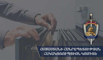 ՊՆ-ից խաբեության եղանակով հափշտակվել է 81,176,000 ՀՀ դրամ. ՊՆ պաշտոնյաները կաշառք են ստացել ՍՊԸ տնօրեններից. մանրամասներ