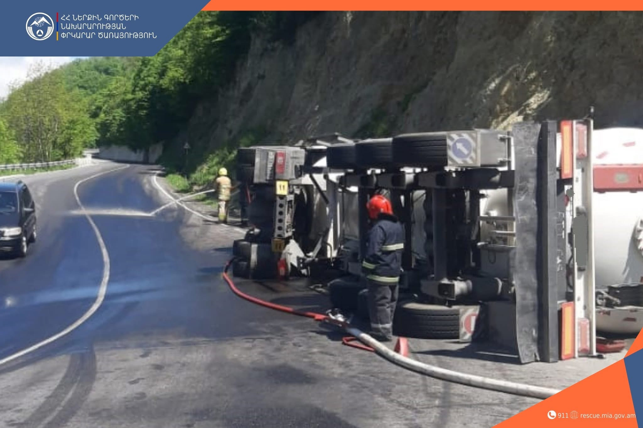 Հեղուկ գազ տեղափոխող «Iveco» մակնիշի կցորդիչով բեռնատարը կողաշրջվել է