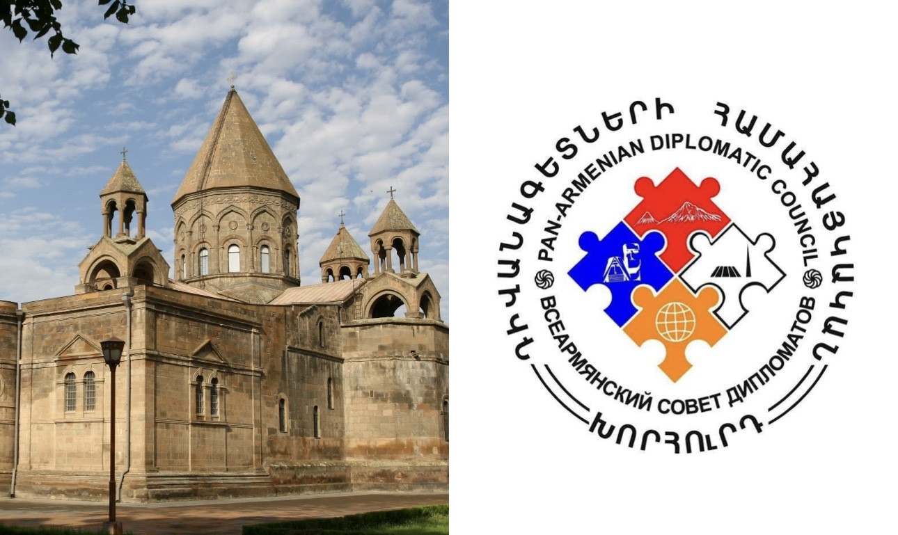 Գիտակից ժողովրդի հետ մենք կանգնած ենք Հայոց Եկեղեցու կողքին. Դիվանագետների համահայկական խորհրդի հայտարարությունը