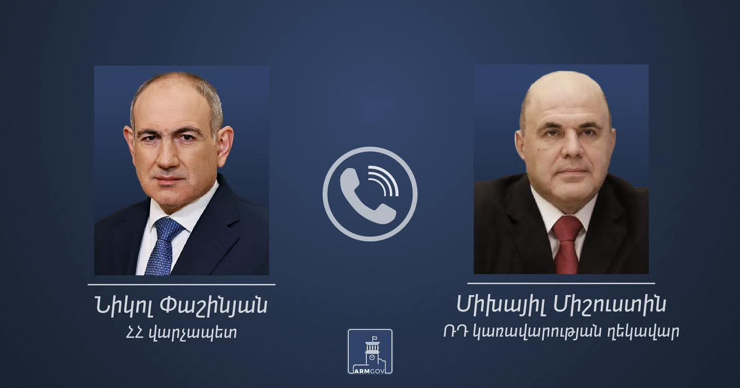 Նիկոլ Փաշինյանին շնորհավորել է նաև Միշուստինը