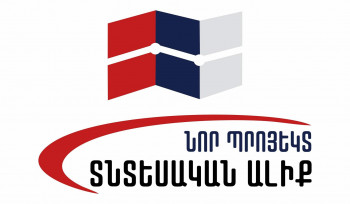 «Նոր պրոյեկտ. Տնտեսական ալիք» նախաձեռնության արձագանքը Գագիկ Ծառուկյանի կողմից հնչեցված «Առաջարկ Հայաստանին» ծրագրին