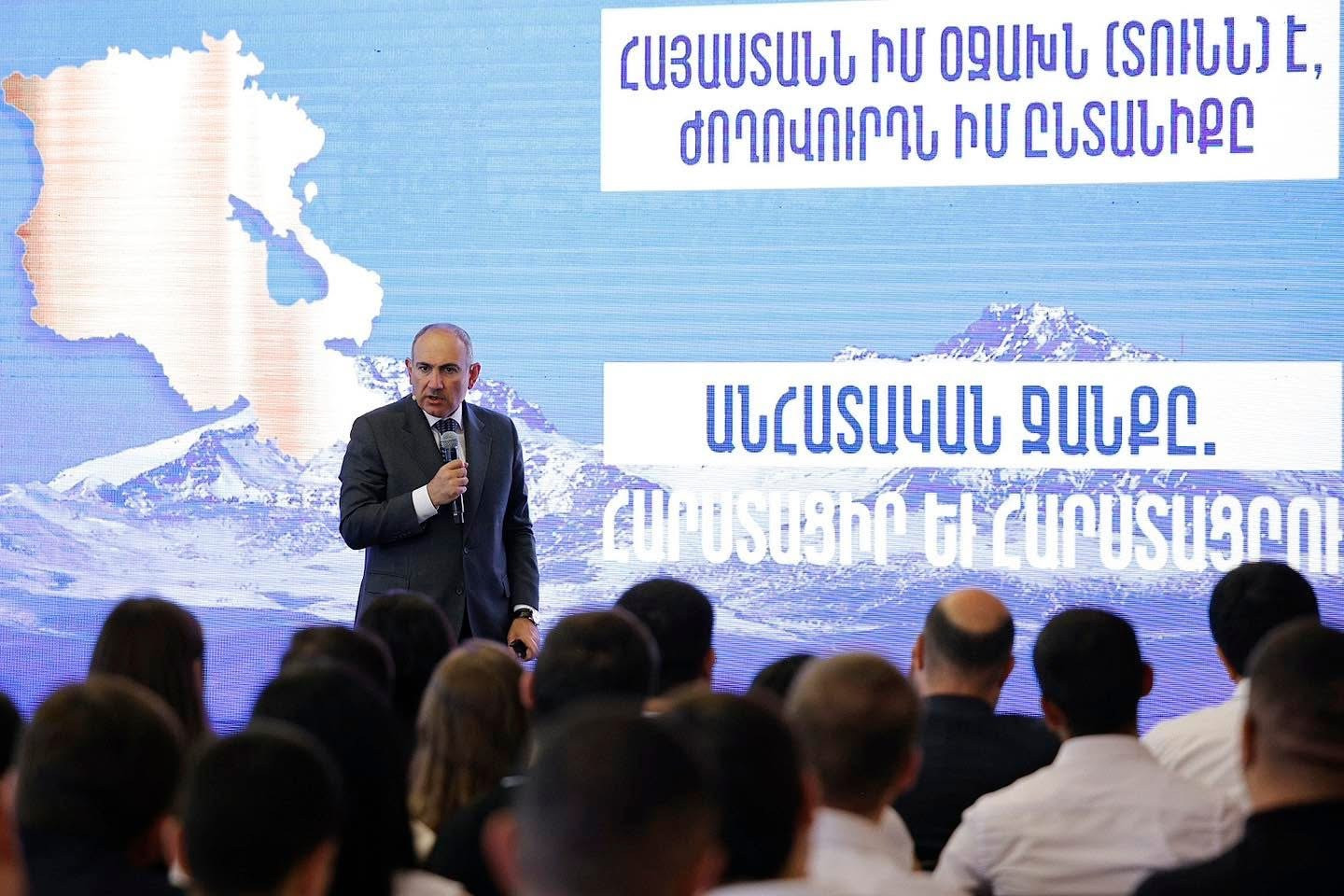 Փաշինյանը ԵՊՀ–ում ներկայացրել է «Իրական Հայաստանի գաղափարախոսությունը»