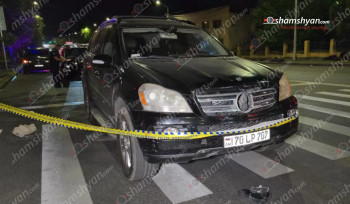 Երևանում «Mercedes»-ով վրшերթի են ենթարկվել մայրն ու նրա 5-ամյա որդին. նրանք հոսպիտալացվել են