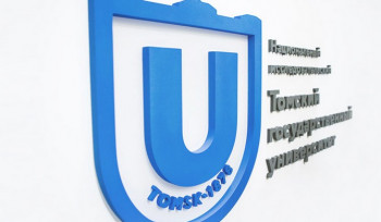 «Գեղարդը» դիմում–բողոք է ներկայացրել Տոմսկի պետական համալսարանի ռեկտորատին