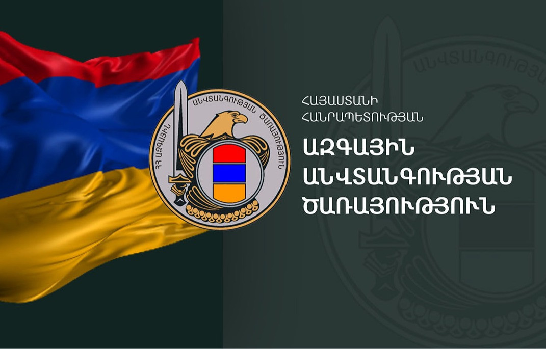ԱԱԾ–ն հաստատեց. սյունեցի անչափահասները գտնվել են