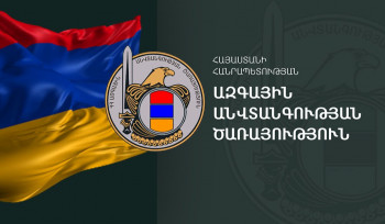 ԱԱԾ–ն հաստատեց. սյունեցի անչափահասները գտնվել են