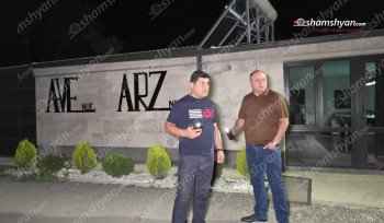 Կրակnցներ Արզնիի «Avenue Arzni» հյուրատանը. մեկ մարդ վիրավոր է, 2 մարդ ծեծի են ենթարկվել