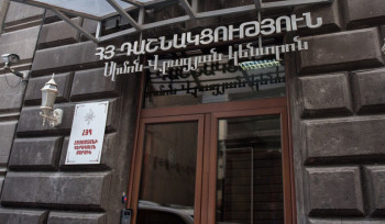ՀՅԴ Հայաստանի Գերագույն Ժողովը կոչ է անում  միավորվել ազգային պայքարի օրակարգի շուրջ