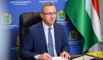 Կալուգայի մարզում արդյունաբերական արտադրության ծավալը իրականում երկու անգամ ավելի մեծ է, քան Հայաստանում. նահանգապետ