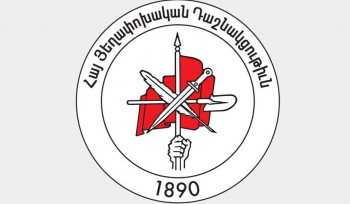 Ձերբակալություններ և խուզարկություններ են իրականացվել ՀՅԴ մարզային կառույցների պատասխանատուների նկատմամբ․ հայտարարություն