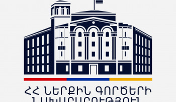 ՆԳՆ ոստիկանությունում օպերատիվ տվյալներ են ստացվել հասարակական կարգի խաթարմանն ուղղված գործողությունների նախապատրաստման վերաբերյալ