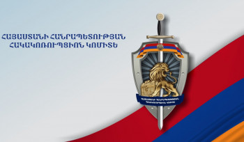 Հակակոռուպցիոն կոմիտեն մանրամասներ է հայտնել հանցագործության ծանր դեպքը չգրանցած ոստիկանության 11 ծառայողի վերաբերյալ քրեական գործից