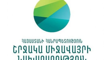 ՀՀ միջուկային վառելիքի թափոններ տեղափոխելու տեղեկատվությունը կեղծ է․ ՇՄՆ