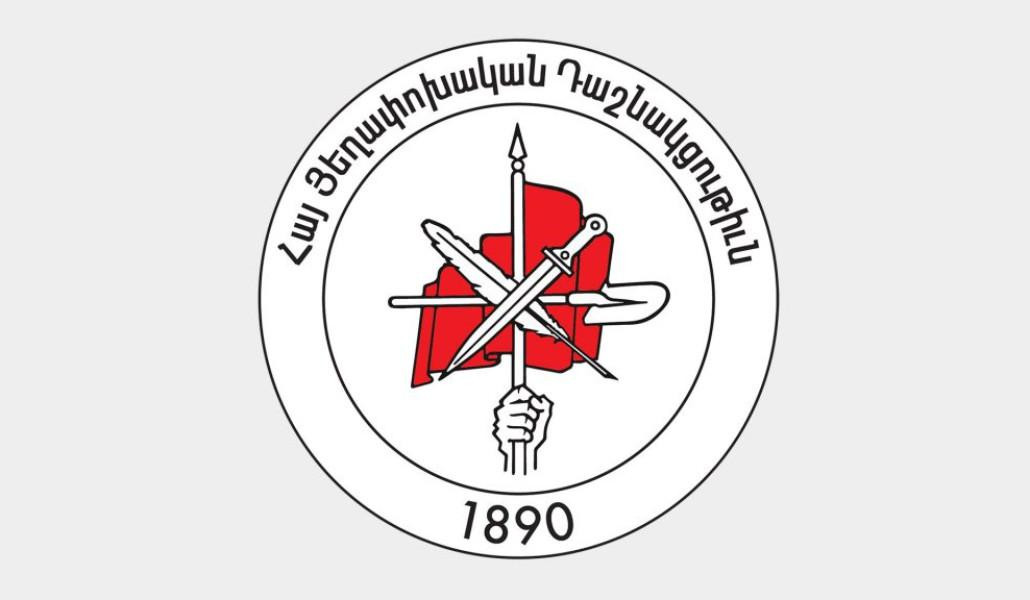 Անընդունելի է նախագահ Մակրոնի դիրքորոշումը․ ՀՅԴ Արևմտյան Եվրոպայի կենտրոնական կոմիտե