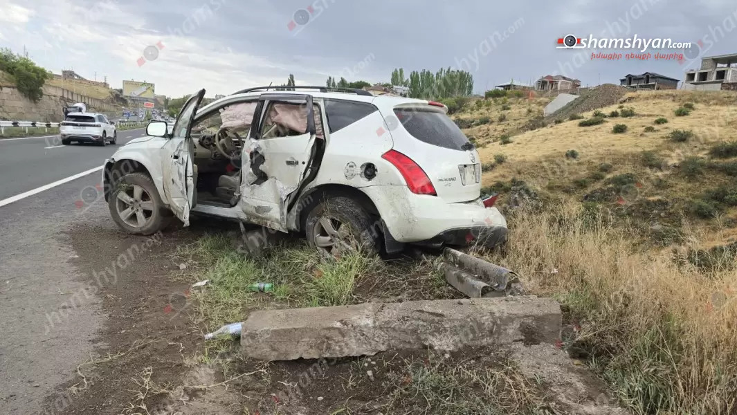 Կոտայքի մարզում «Nissan Murano»-ն բախվել է երկաթե արգելապատնեշներին, կոտրել դրանք և հայտնվել ձորի եզրին. shamshyan.com