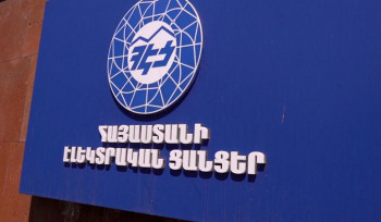 ՀԷՑ-ի պետականացման օրենսդրական փաթեթը ԱԺ-ն ամբողջությամբ ընդունեց