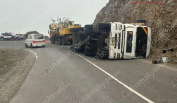 Իրանցի վարորդը Երևան-Կապան ավտոճանապարհին բեռնատարով կողաշրջվել է