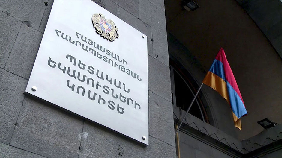 Կառավարությանը կսահմանի դեպքերը, երբ ապրանքների նույնականացման միջոցների վերաբերյալ տվյալները պետք է հարկային մարմին փոխանցվեն էլեկտրոնային եղանակով