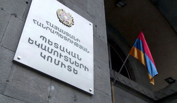 Կառավարությանը կսահմանի դեպքերը, երբ ապրանքների նույնականացման միջոցների վերաբերյալ տվյալները պետք է հարկային մարմին փոխանցվեն էլեկտրոնային եղանակով