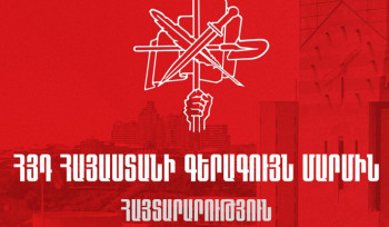 ՀՅԴ անդամներին և համակիրներին առանց որևէ հիմքի հրավիրում են Ոստիկանության բաժիններ․ հայտարարություն
