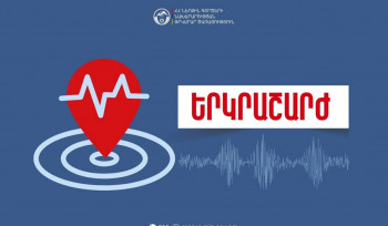Երկրաշարժ Մարտունի քաղաքից 6կմ հյուսիս-արևմուտք