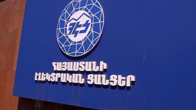 Վաղ առավոտյան իրավապահները մտել են ՀԷՑ