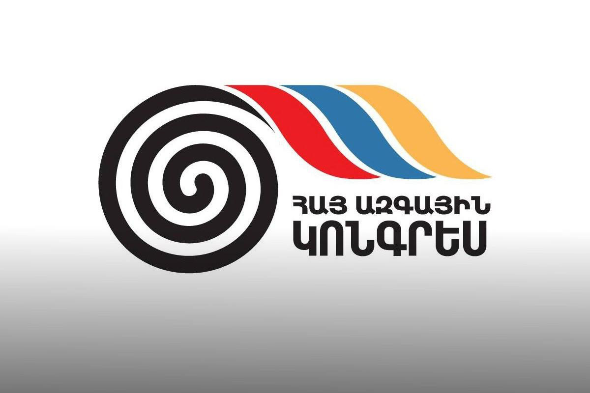 Հայ Ազգային Կոնգրեսի հայտարարությունը ՀԷՑ-ի պետականացման գործընթացի վերաբերյալ