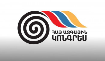 Հայ Ազգային Կոնգրեսի հայտարարությունը ՀԷՑ-ի պետականացման գործընթացի վերաբերյալ