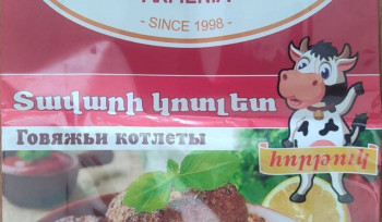 Կասեցվել է «Biella»-ի մեկ արտադրատեսակի արտադրությունը