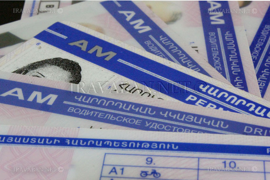 Մի շարք անձինք ապօրինի եղանակով վարորդական վկայականներ ձեռք բերելու համար կաշառքի միջնորդության պատրվակով քաղաքացիներից խաբեությամբ ստացել են տարբեր չափի գումարներ. քրեական վարույթները դատարանում են
