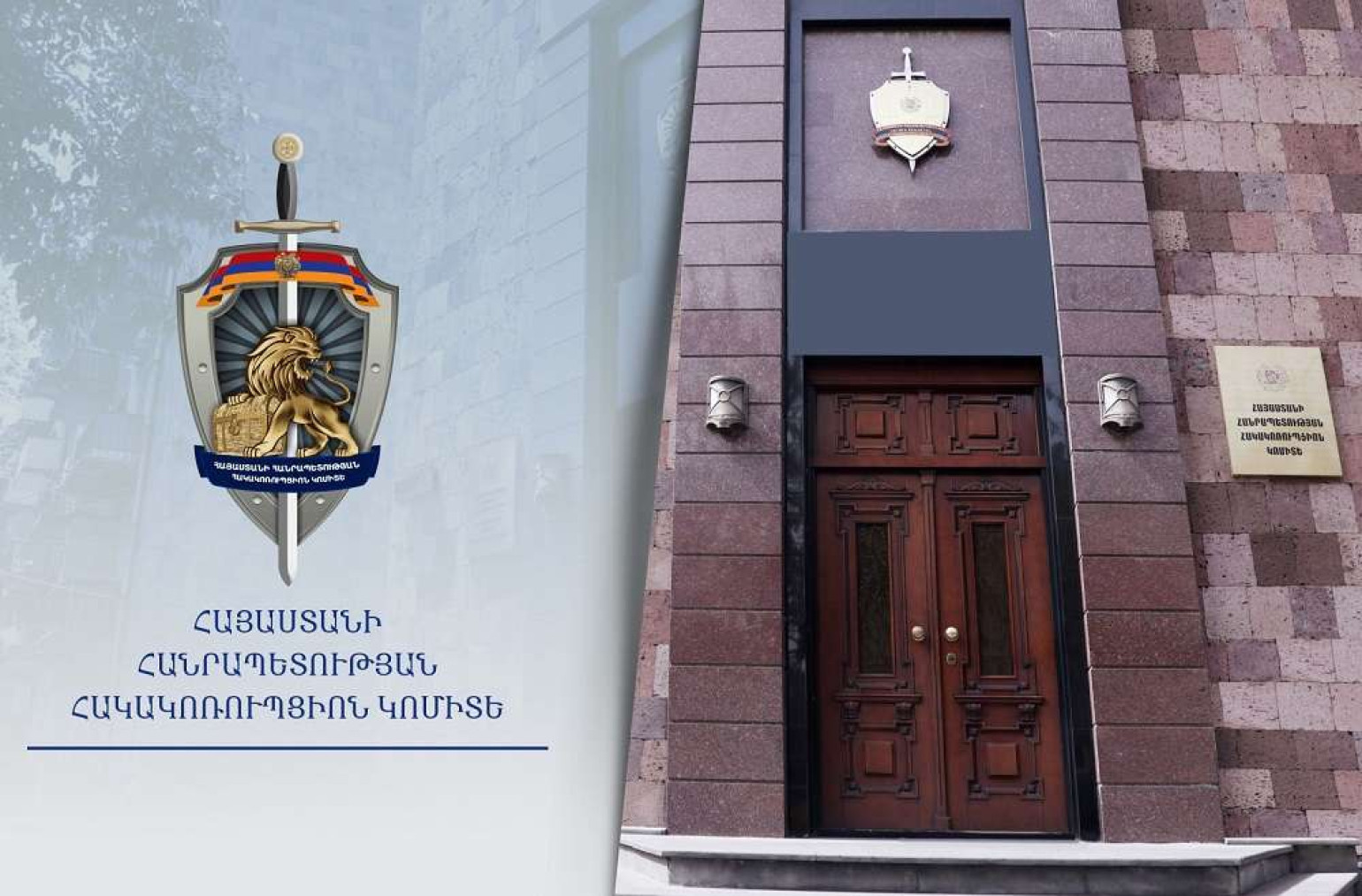 Դպրոցի տնօրենի կողմից հափշտակվել է առանձնապես խոշոր չափերի՝ շուրջ 8 մլն դրամի գումար
