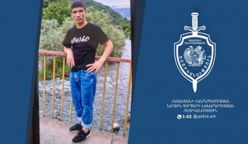 Երիտասարդը որոնվում է որպես անհետ կորած