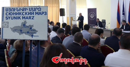 ՔՊ-ի դռնփակ նիստում քննարկվել է Սյունիքով ճանապարհ տալու հարցը. «Ժողովուրդ»