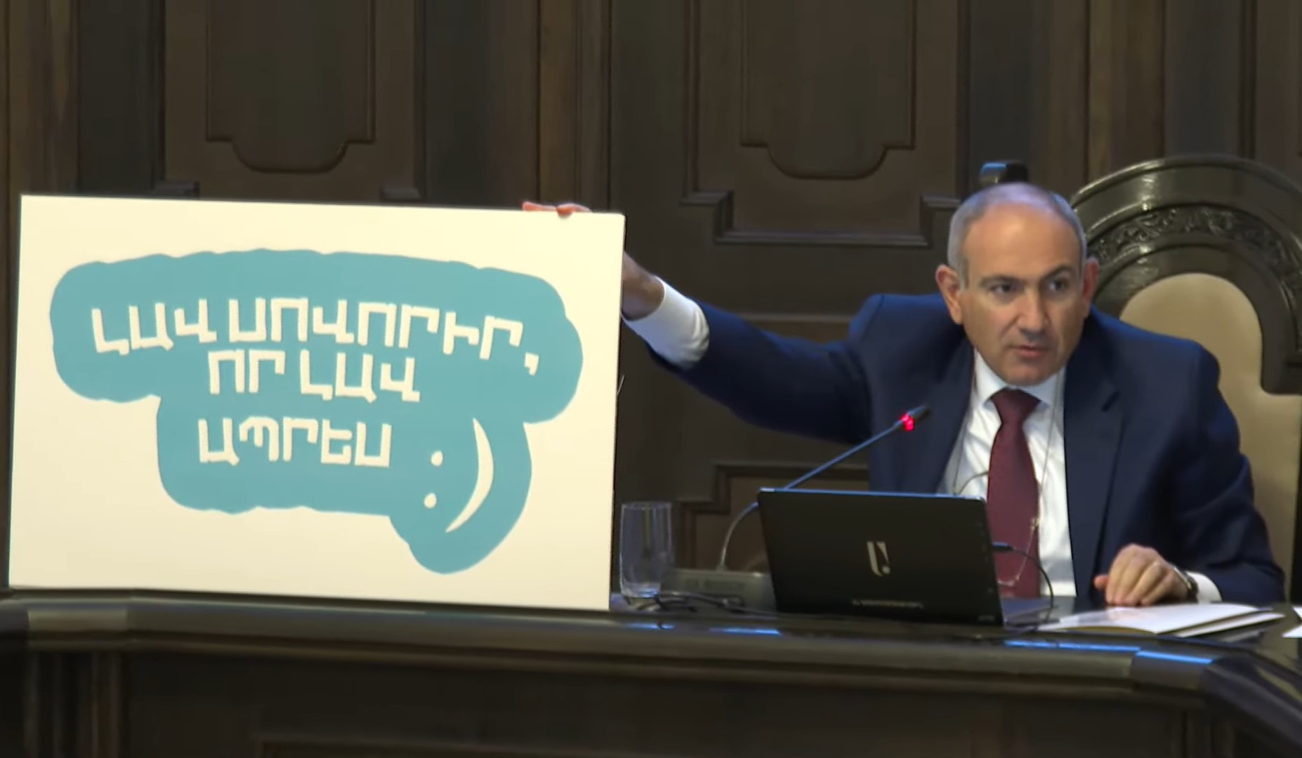 Լա՛վ սովորիր, որ լավ ապրես. ՀՀ կառավարության ուղերձն աշակերտներին սեպտեմբերի 1-ից կփակցվի դպրոցների պատերին