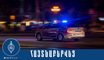 Անհետ կորած 13-ամյա աղջիկը հայտնաբերվել է