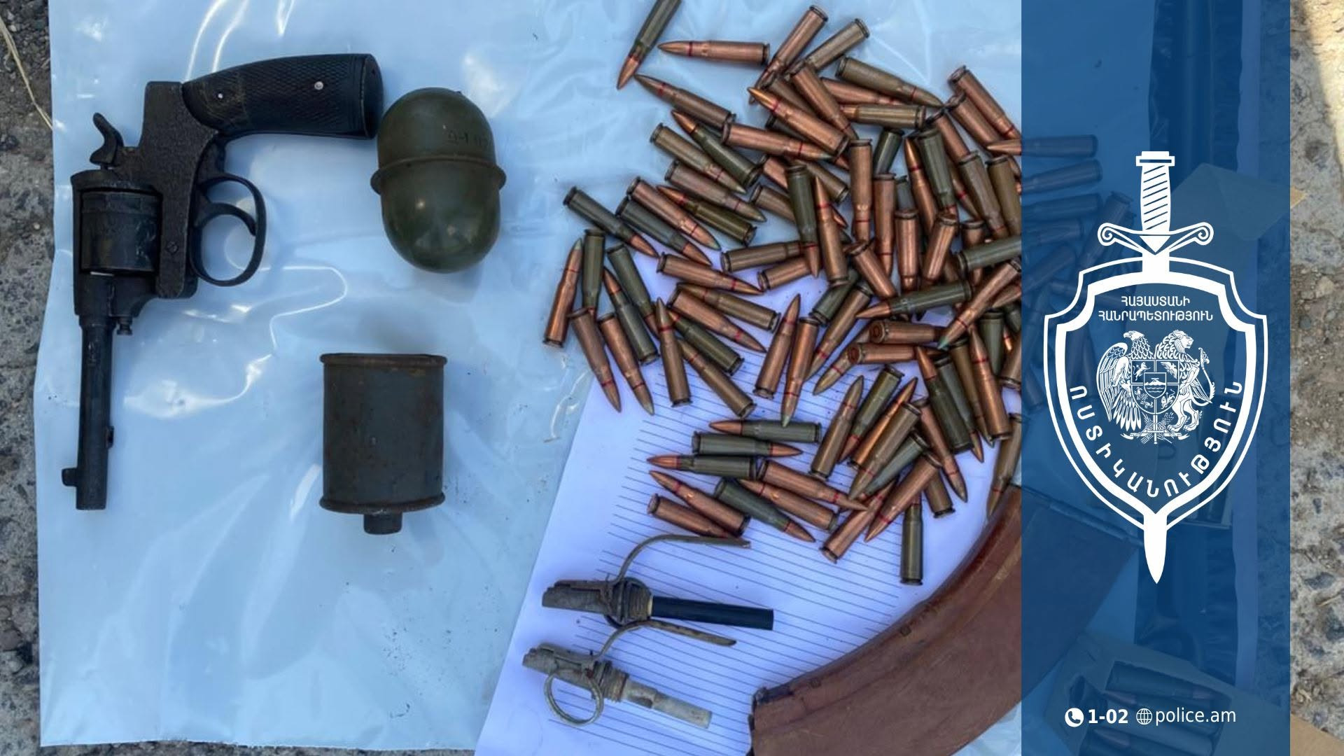 Ոստիկանություն զանգած քաղաքացին Մյասնիկյան պողոտայում ատրճանակ, նռնակներ և փամփուշտներ էր թողել