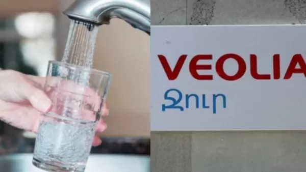 Գիշերը արտակարգ դեպք է տեղի ունեցել.  «Վեոլիա ջուր»